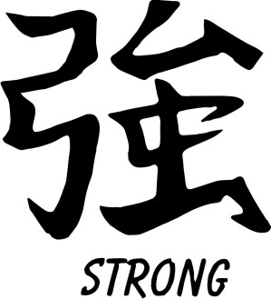 Strong Chinese Symbol